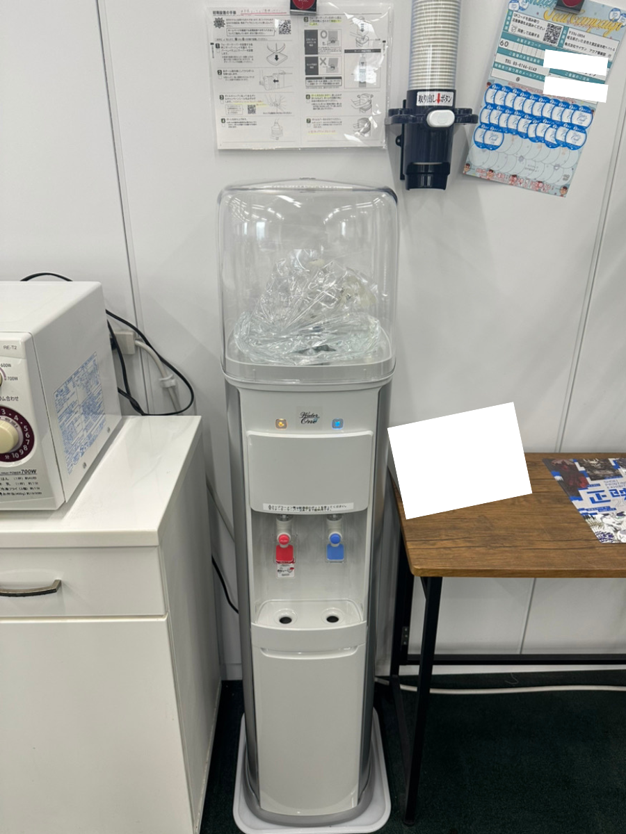 編集部のウォーターサーバー