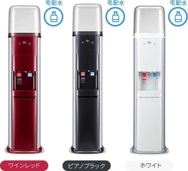 スタンダードサーバー 3色展開